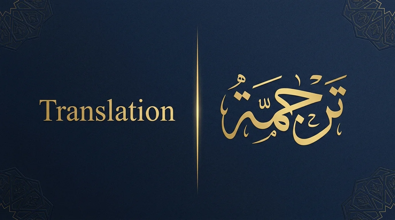 20+ Languages. One Legal Standard.